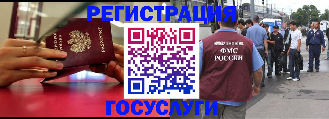 прописка поиск в Очёре